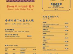 -Egg•Allday Brunch(襄阳北路店)