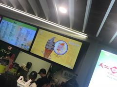 -天仁茗茶(沙田连城广场店)
