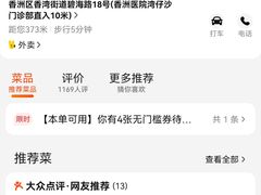 -隆都四季香饭店(碧海路店)