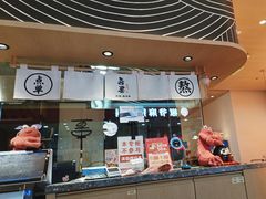 -吾妻拉面•和风食堂(群光广场店)