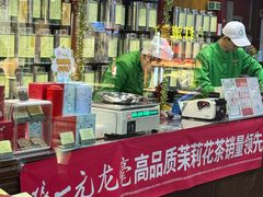 -张一元(前门店)