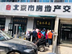 门面-老磁器口豆汁店(天坛店)