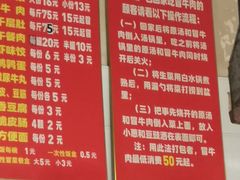 -蓉城西二道无名冒菜(西二道街店)