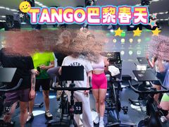 -TANGO LIVEHOUSE动感单车(巴黎春天店)