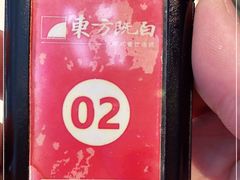 -东方既白(深圳北站店)