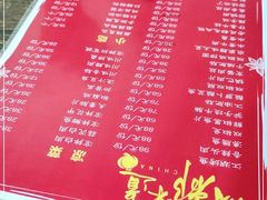 -成都味道(望江西路店)