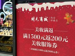 -开元商城(钟楼店)