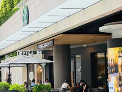-星巴克(南宁华润幸福里店)