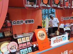 -川西坝子火锅(清江东路3.0直营店)