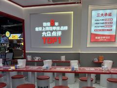 -见味花甲(福田coco park店)