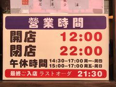 -金龙咖喱