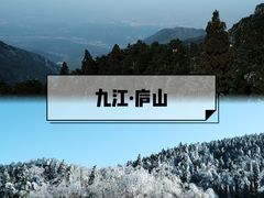-弥庐酒吧KTV(庐山店)