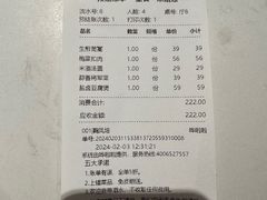 -解家河南菜(金水路店)