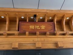 -丽池宫韩式汗蒸会馆(华灯坊店)