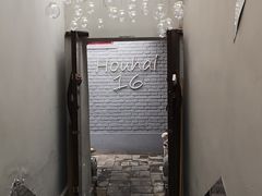 门廊景观-后海16号·北京私房菜