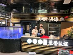 -皇厨荣升名厨家宴.赣州客家菜