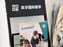 -英孚教育青少儿英语(长宁来福士中心)