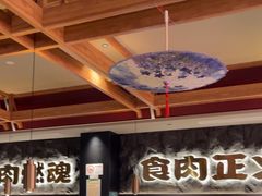 -谷牛日式烤肉(宝山U天地店)