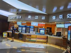 -上影国际影城(成都银泰LUXE店)