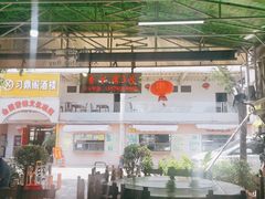 -四川小胡子海鲜(丁村万人海鲜广场店)