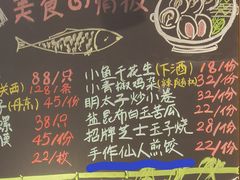 -鹤汀居酒屋•家庭料理•烧鸟酒肆(新街口店)