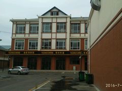 -渔家海鲜舫(宝湖路店)