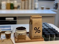-% Arabica阿拉比卡咖啡(武康路店)