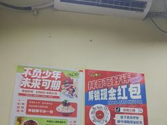 -冒椒火辣(奎星楼街店)