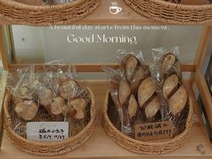 -提亚烘焙·手作面包·生日蛋糕(七星店)