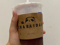 -洪九公(田子坊店)