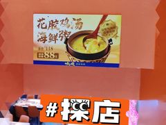 -大成海鲜烧烤·小龙虾(五角场店)