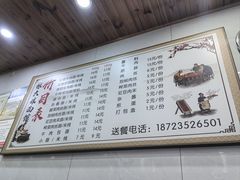 -张大娘面馆(新城路店)