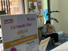 -佩兹宠物医院肿瘤专科·眼科·牙科(黄浦店)