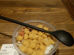 -甜心闲生传统手工冰粉(奎星楼店)