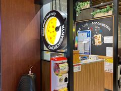 -CoCo壱番屋(久光百货店)