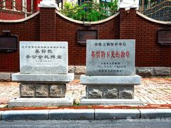 -大连市基督教玉光街礼拜堂