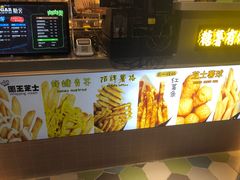 -SUGAR糖薯·章鱼烧(鹏欣水游城店)