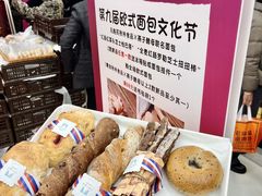 -秋林食品(秋林公司店)