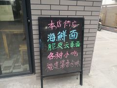 -大王村沙滩