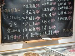 -大洋家·精品潮汕菜·生腌砂锅粥(天河东路店)
