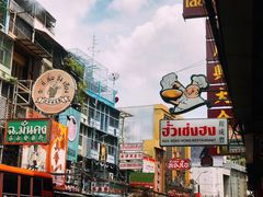 -唐人街(耀华力路)