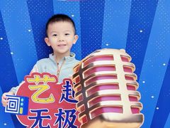 -艺年级儿童语言艺术中心(冉家坝爱融荟城店)
