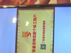 -半岛太子酒家(海港城店)