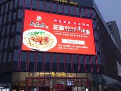 -聚龙湖公园