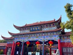 -开福禅寺