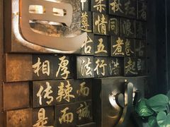 -巴邑火锅(江北万达店)