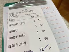 -腰记饭店(龙源路店)