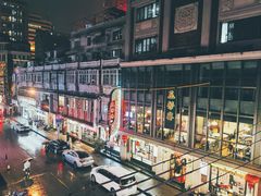 -五芳齋(云南南路店)