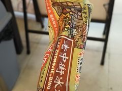 -破店肥哈·东北烧烤(南山保利店)