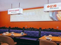 -俭寨大盘鸡·缸子肉·小公鸡·新疆菜(云通店)